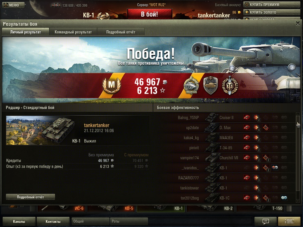 kv1_master_m1.jpg