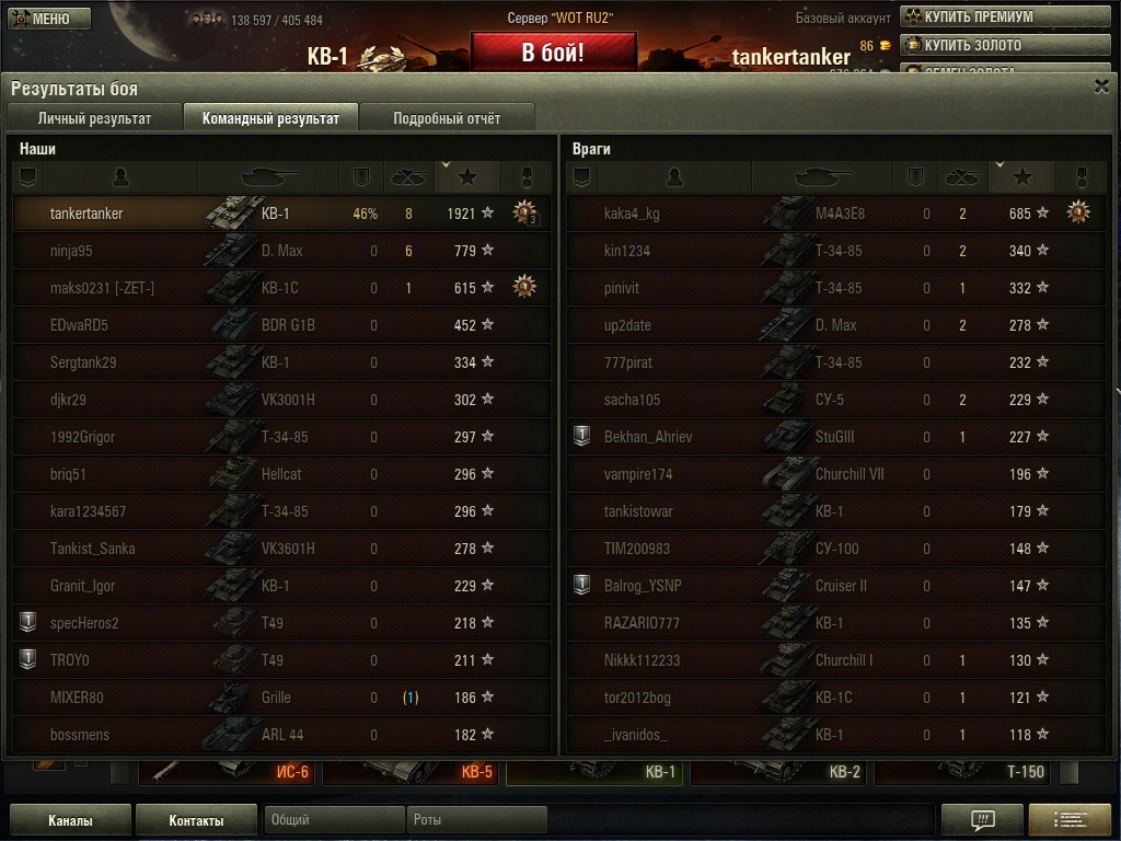 kv1_master_m2.jpg