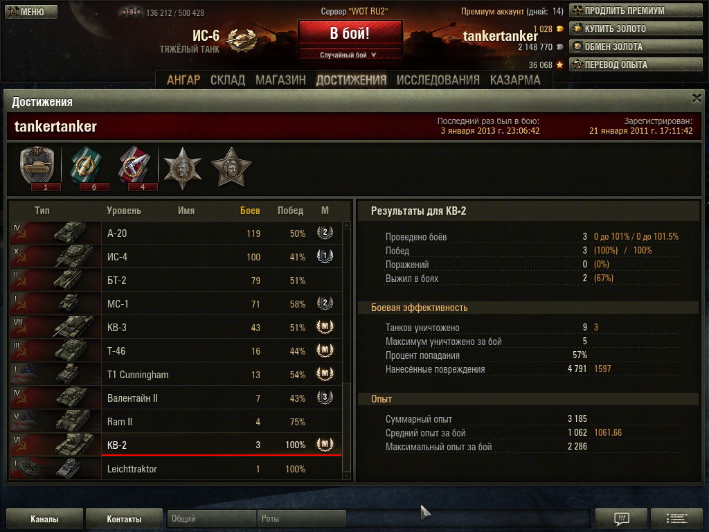 kv2_1m3.jpg