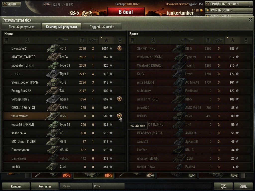 kv5_0.jpg