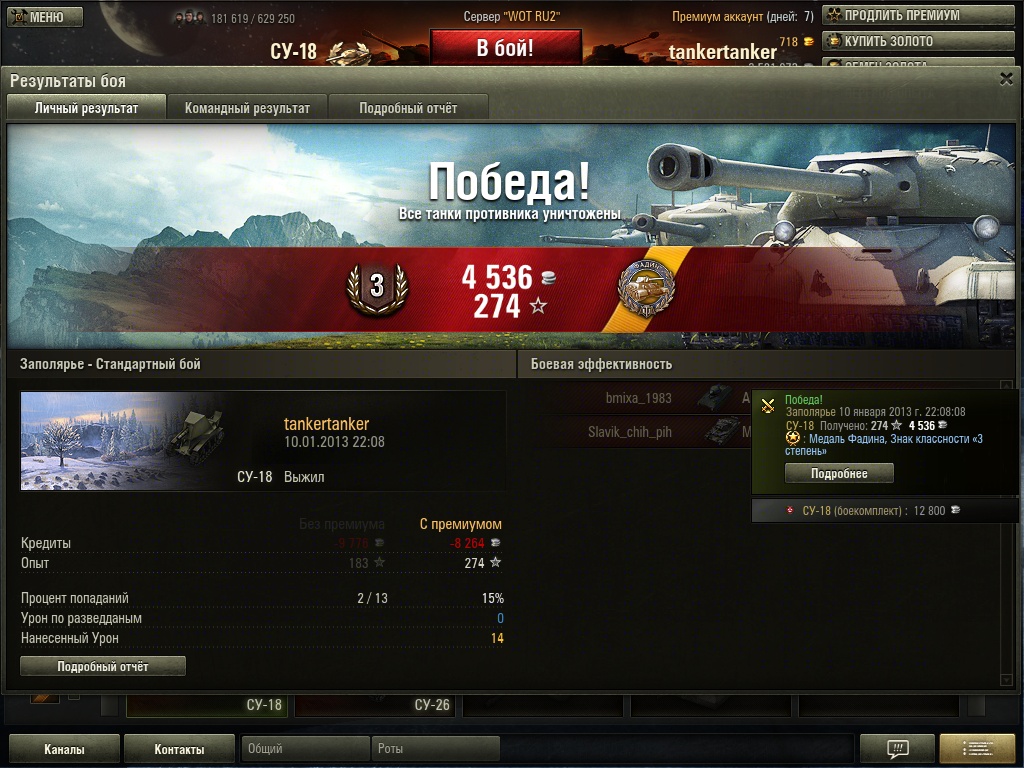 su18_fadin_m1.jpg