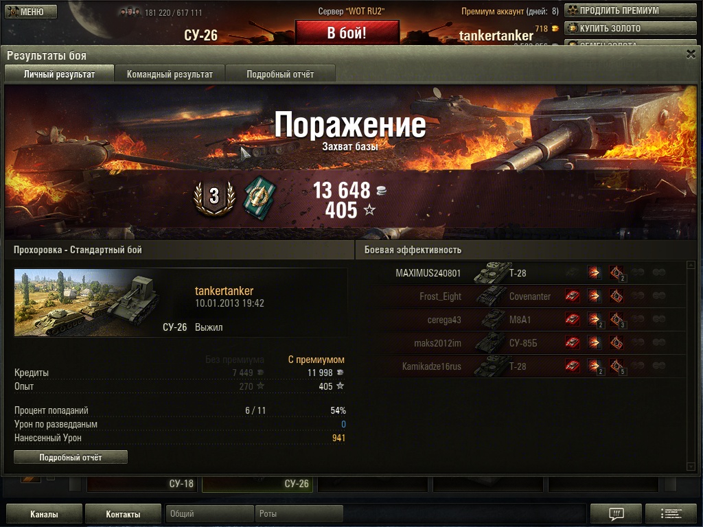 su26_1st.jpg