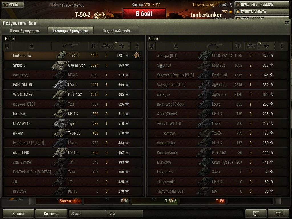t502_master_m2.jpg