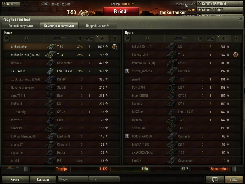 t50_master_m2.jpg