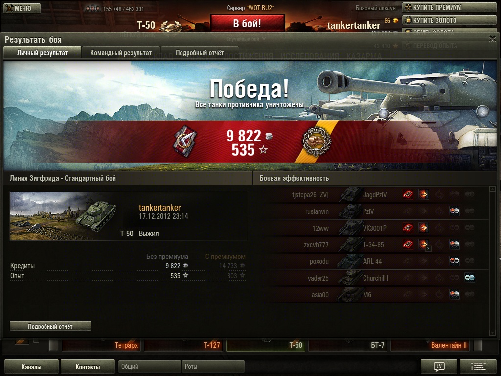 t50_orlik_m1.jpg
